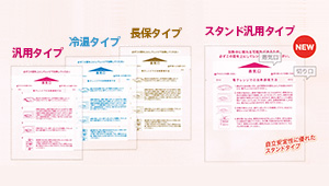 製品仕様